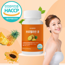 바이탈루트 프리미엄 브로멜라인 큐 파인애플 효소 고함량, 1개, 60정