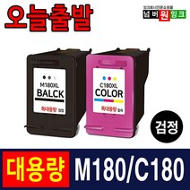삼성 INK-M180 C180 SL-J1660 J1663 SL-J1665 J1770FW 프린터 재생잉크, INK-M180 XL 슈퍼대용량/검정, 1개