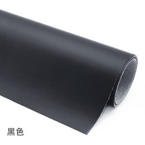 공예 경도 절단 가위 창고 ㄱ 수선용 인조가죽 가죽 ㄴ 학원 교육용, 블랙 20x30