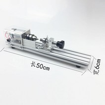 전동 미니 목공공예 선반 밀링 조각기 목재 미니어처, 길어진 베어 메탈 모델