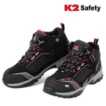 K2세이프티 K2-17 고어텍스 6인치 안전화