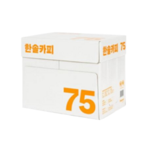 한솔제지 복사용지 A4 75g [2 500매]