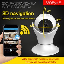 360도 홈캠 cctv EC39 360 도 회전 PTZ Wifi IP 카메라 1080P 무선 네트워크 홈 보안 CCTV 360eye 비디오, 01 1/3