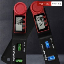 디지털 각도계 앵글 파인더 수평알 장착 360도 각도 수평 측정기기 각도기 경사 LCD 정밀 자동꺼짐 고정 노브 배터리 별도