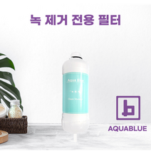 청호 나이스 비데 필터 호환 녹 염소 제거, 녹 제거 전용 I형 피팅1개(CHTONG)