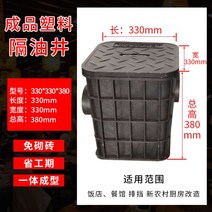 우수받이 거름망 배관 PVC 오수받이 배수 오수통, 다크그레이