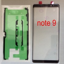 삼성 갤럭시 노트 9 N960 N960F 전화 터치 스크린 전면 외부 유리 패널 교체, 수리키트 미포함