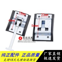 계단카트 ISUZU FOTON장화이 우링자동차 장안 금컵 소형화물차 트렁크 문고리 안전단추포함 단추, T01-한세트한엽 문, 기본