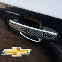 ArtX 크루즈/라세티프리미어 도어캐치 3D 카본패브릭 데칼스티커/엠블럼 카악세사리, 일반키, 한화카본다크그레이