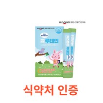 일동생활건강 키즈튼튼 루테인 30포 분말 스틱 가루 파우더 어린이 눈영양제 눈에좋은약 비타민C 루테인 마리골드추출물 눈건강 키즈 유아 어린이 청소년 지아잔틴 아스타잔틴, 1박스, 30포X11박스