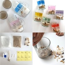투명 바다 젤 젤리 양초 캔들 DIY 공예 만들기 세트 키트 엘로우, 공효진 바다캔들, 레몬라벤더