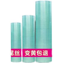 렉산 폴리카보네이트 PC판 FRP판낼 PC 보온 하우스 투명 복층 처마, 두께 1mm 너비 1.5m 길이 1m
