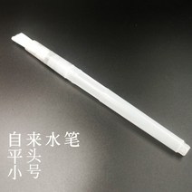믹서봉 놀고 있다 염색 페이스 베이 비류 카드 도구 비닐 유리 스포이드 분무기 주사기 아크릴판 1873612272, 노는 수돗물 펜 상고머리 미니 사이즈