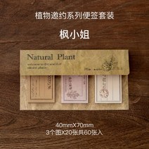 다꾸랩핑지 패키지 팩 스티커 랜덤박스 레터링 빈티지 코팅, 미스 펑