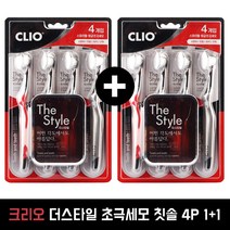 크리오 클리오 더스타일 스파이럴 향균초극세모 칫솔 4개입X2팩 총8P, 4개