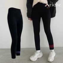아리체 홀가먼트 탁텔 레깅스, 퍼플