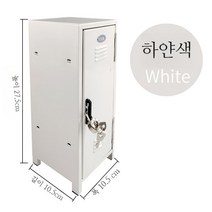 책상수납정리함 책상 정리함 다용도미니캐비넷, B