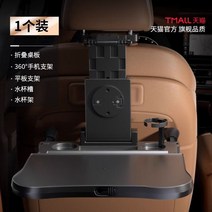 차량용 모니터 태블릿 아이패드 거치대 자동차 핸드폰 대시보드 벤츠 BMW 아우디 작은 테이블 보드 뒷좌석 접이식 식탁 사무용 용, 01-[프리미엄블랙+미끄럼방지패드] 신축조절 접이식+휴