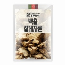 굿허브 백출(삽주뿌리)잘게자른 200g, 단품, 1개