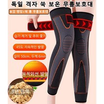 격자 쑥 보온 무릎보호대 관절보호대 롱무릎보온보호대 보강 밴딩 + 쑥 롱 무릎보호대, 그린 XL, 보강 밴딩 + 쑥 롱 무릎보호대 세 쌍