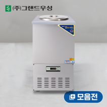 우성 업소용 육수냉장고, 2말 쌍통 2라인