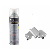 EP-7 오토바이금속코팅제 EP-7 오토바이 전용 금속 코팅제 엔진커버 은색