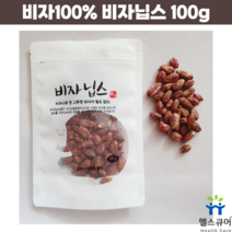 비자닙스 국내산 자연건조 비자나무 열매 견과류 100g, 1개