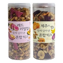 혼합믹스 레드리얼칩 530g+제주의맛 530g