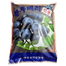 불루베리 전용 배양토 20L (분갈이흙 블루베리흙) 230128EA