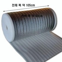 동계 캠핑 포장재 장박 단열 바닥공사 텐트이너 은박 매트 발포지 5M, 은박매트 폭1M x 길이 5M x 두께4mm