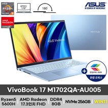 ASUS 비보북 M1702QA-AU005 라이젠5 5600H 17.3인치 FHD 180도힌지 (WIN11 변경), 24GB, 1TB