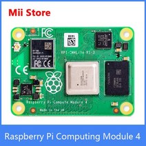 시스템 호환 개발 보드 CM4 라즈베리 파이 컴퓨트 모듈 4 1GB Ram Lite/8G/16G eMMC 플래시 옵션 지원 Wifi/블루투스, 06 CM4102000