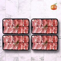 [웰던푸드] 호주산 찜갈비 1kg x 4팩