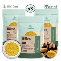JAU 진도 울금 가루 국내산 울금 분말, 500g, 3팩