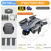 드론 헬리켐 촬영용드론 드론공장 rg106 pro dual 카메라 8k hd gps profesional 장애물 회피 with 3axis brushless rc 5g wifi, 1-8k 3b용 rg106