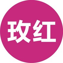 옷염색약 얼룩 제거 바지 옷 자연스럽게 색 물들이기, 퍼플