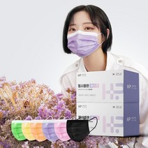 헬시플랜 국산 3중 MB필터 컬러 블랙 마스크 덴탈 일회용 개별포장 1회용 검정 검은 노랑 분홍 주황 보라 초록 색, 핑크50매(개별포장)