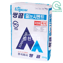 쌍곰 줄눈시멘트(외장줄눈) (20kg), 회색, 1개