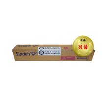 신도리코 정품토너 D320T24KK D320T24KC D320T24KM D320T24KY D320 D321, 빨강