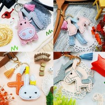 동물 가죽공예 바느질 열쇠고리 키링 만들기 DIY 재료, 목마-핑크