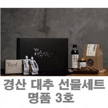 목에좋은 명절 환절기 대추 선물세트 목건강 효도 부모님 선물, 단품