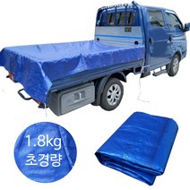 이드나인 가볍고 편한 네추럴블루 1톤더블캡 방수화물차호로 바닥짐2.4x2.5M 가볍고 튼튼, 단품