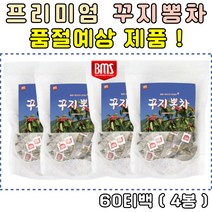 임산부 출산후 BMS 건강차 국내산 100% 꾸지뽕차 가정의달 선물 강력추천 첨가물없는 프리미엄 티백차 침출자 마시는차 우려먹는차 물대신 TEA 식수대용 가정에서 회사에서 집에서 가게에서 식전 식후 티타임