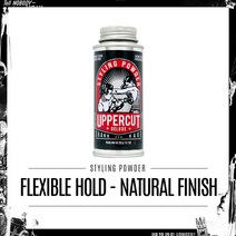 어퍼컷디럭스 스타일링파우더 20g