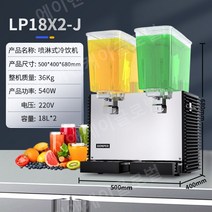 슬러시기계 슬러시 메이커 자동 스무디 빙수 업소용 셀프 서비스 곡물 쉐이크 주스 음료 기계, [냉장]18L 트윈 실린더 스프레이