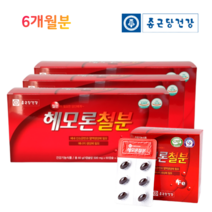 임산부 철분제 종근당 건강 헤모론 120캡슐 2개월분 헴철 엽산 생리철분제 임신초기 임신부 산모 수유부 청소년 약국 영양제, 3박스