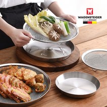 바겐슈타이거 SUS304 스텐 메쉬 트레이 2종 세트_소(18+19cm)