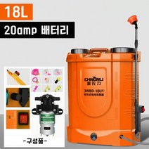 필렛코리아 배낭식 충전 농약살포기 분무기 자동 소독 방역 배터리 고급형 다용도, 기본 농약살포기 20L (2시간 이상)