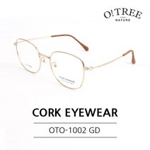 친환경 코르크 안경 오트리 OTO 1002 GD 초경량 베타티타늄 사각 안경테 알러지방지