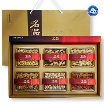 장수왕 명품 견과류 6종 선물세트 /설날 명절 구정 설 답례품 고급 견과 선물, 1세트